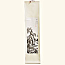 Scroll Paesaggio 146