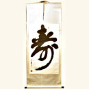 Scroll con Calligrafia EXTRA LARGE